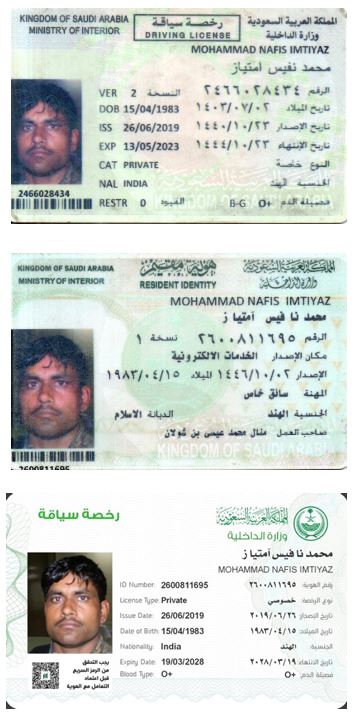 صورة كاملة
