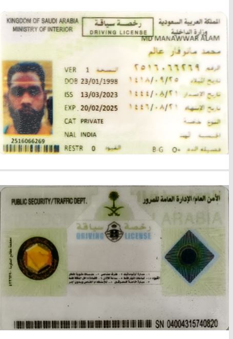 صورة كاملة
