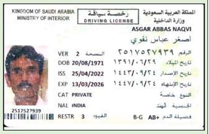 صورة كاملة
