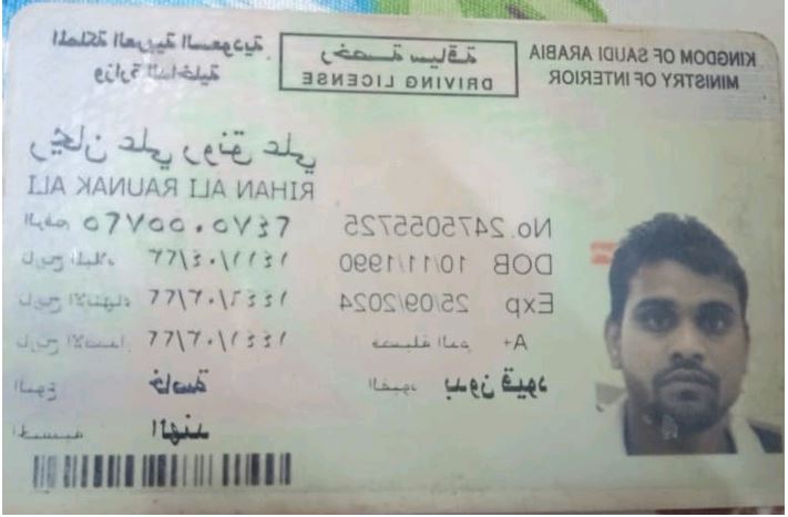 صورة كاملة