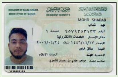 صورة كاملة