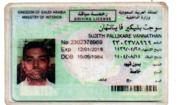 صورة كاملة