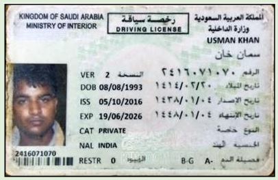 صورة كاملة