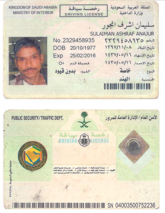صورة كاملة