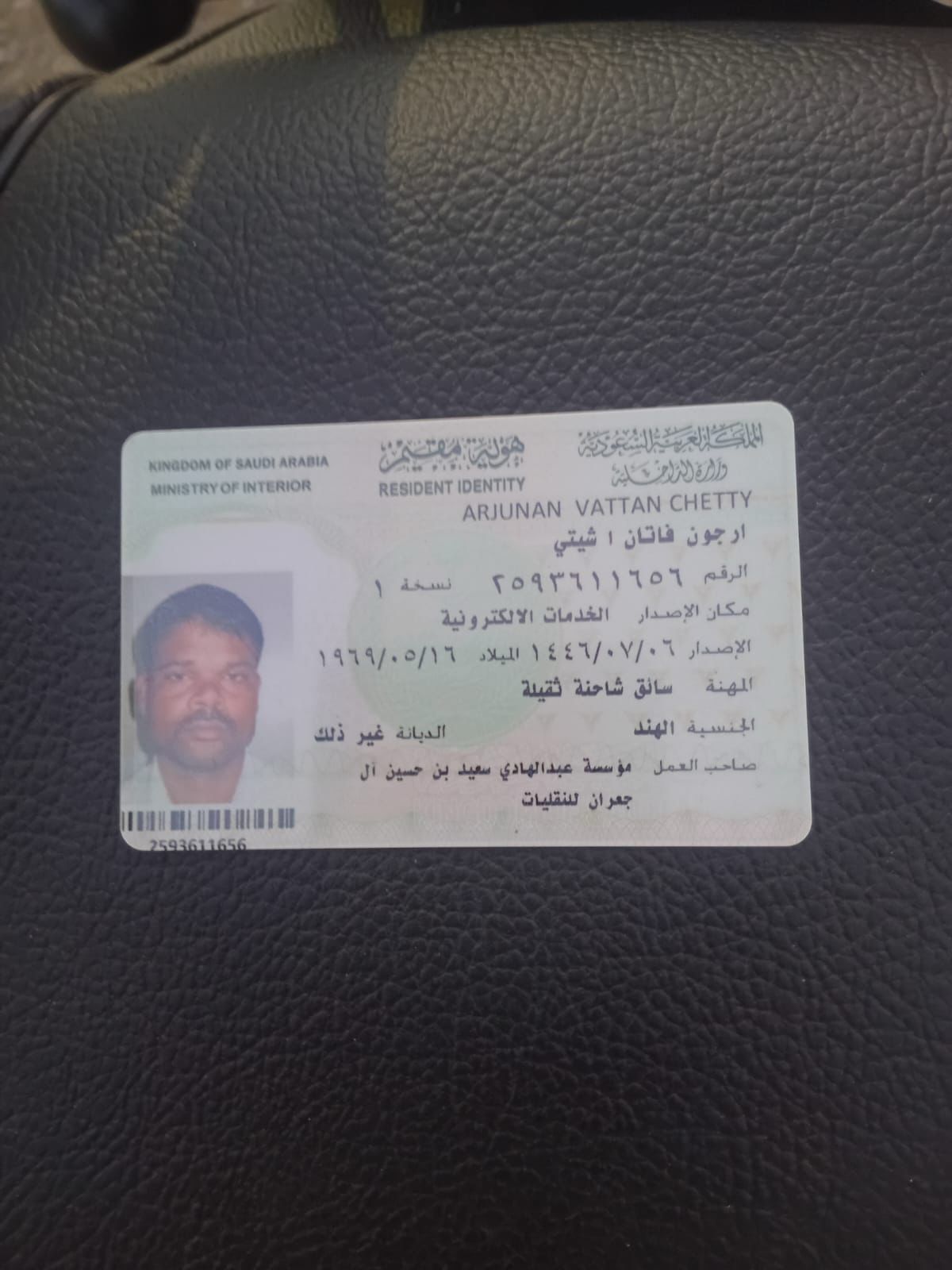 صورة كاملة