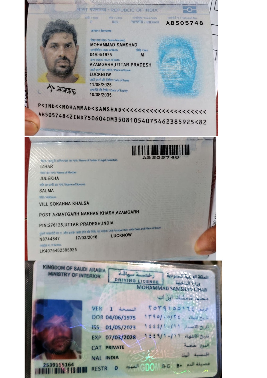 صورة كاملة