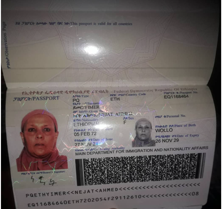 صورة كاملة