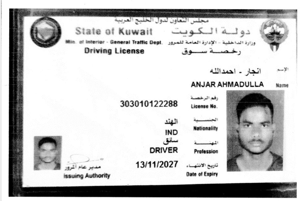 صورة كاملة