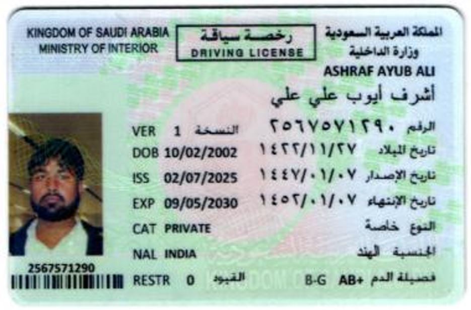 صورة كاملة