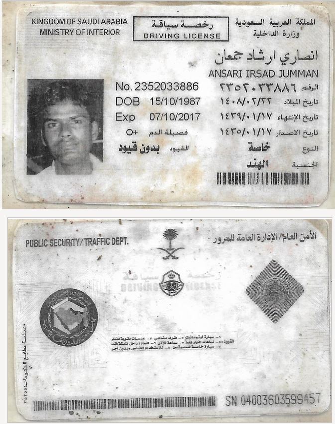 صورة كاملة
