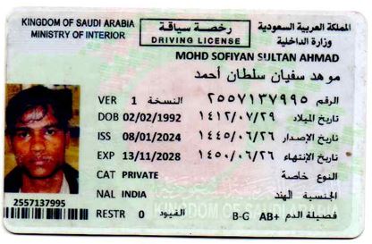صورة كاملة