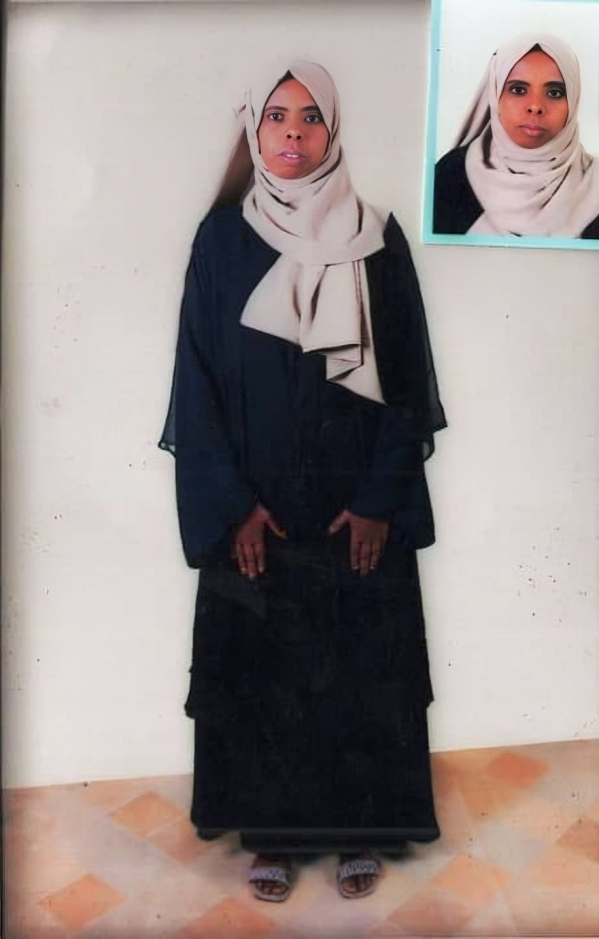 صورة كاملة