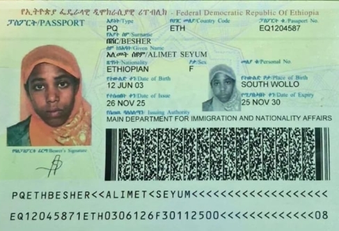 صورة كاملة