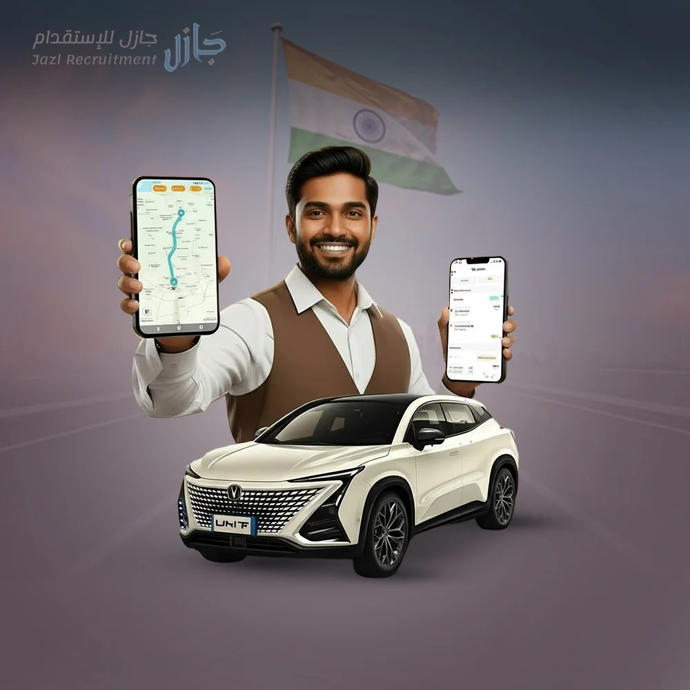 استقدام سائق هندي